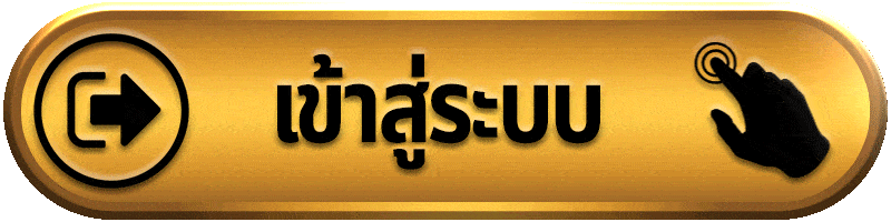 HENG36 เว็บตรง รวมสล็อต คาสิโนสด และกีฬาออนไลน์ครบวงจร