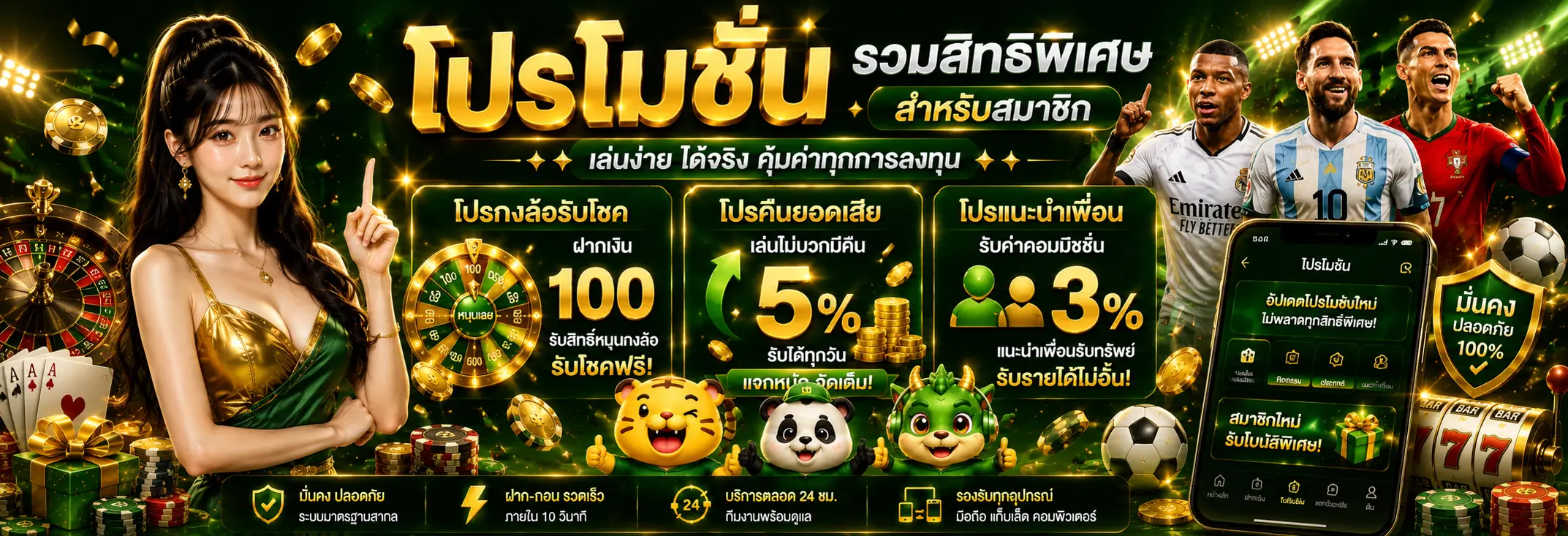 HENG36 เว็บตรง รวมสล็อต คาสิโนสด และกีฬาออนไลน์ครบวงจร
